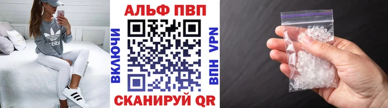 Alpha-PVP Верхняя Тура