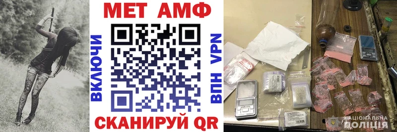 как найти закладки  blacksprut как войти  АМФ 97%  Верхняя Тура 