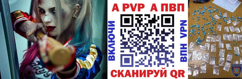 A PVP Соль  Верхняя Тура 