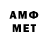 Метамфетамин Methamphetamine Muhkayyo Kenjaeva