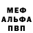 МЕТАДОН VHQ Alfiya Kashapova