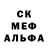A-PVP Соль AlanWader