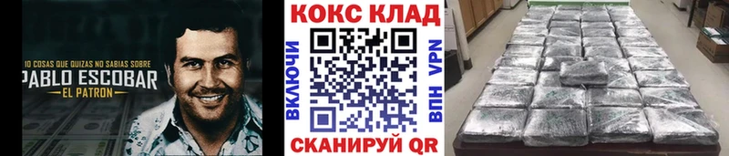 маркетплейс наркотические препараты  купить наркоту  Верхняя Тура  Кокаин 97% 
