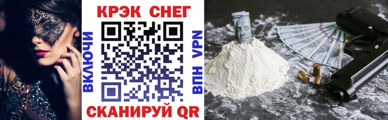 КОКАИН Fish Scale Верхняя Тура