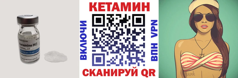 Кетамин ketamine  darknet официальный сайт  Верхняя Тура  купить закладку  блэк спрут маркетплейс 