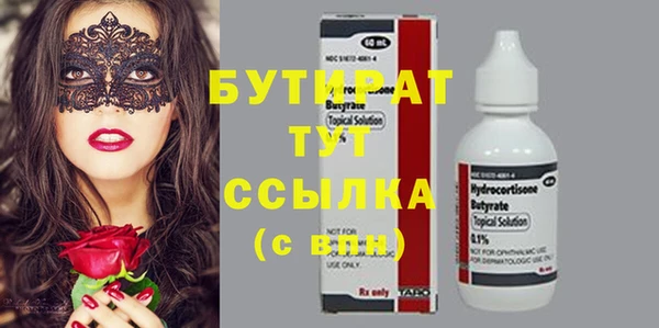 прущие крисы Бугульма