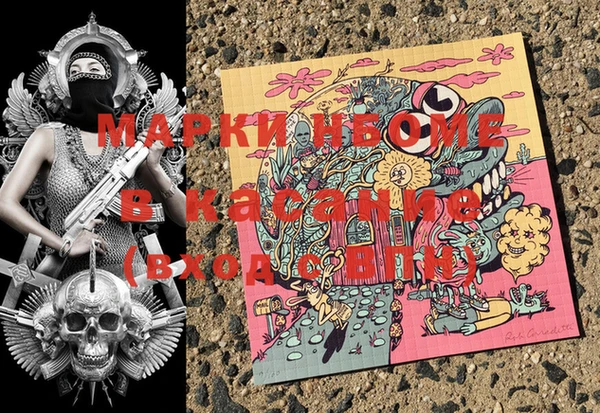 2c-b Богородицк