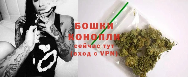 прущие крисы Бугульма