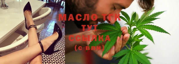 МДМА Бронницы