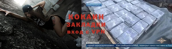 прущие крисы Бугульма