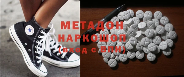 мдма Богородск