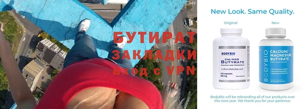 мдма Богородск