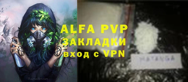 прущие крисы Бугульма