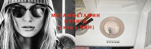 МДМА Бронницы
