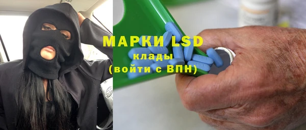 2c-b Богородицк