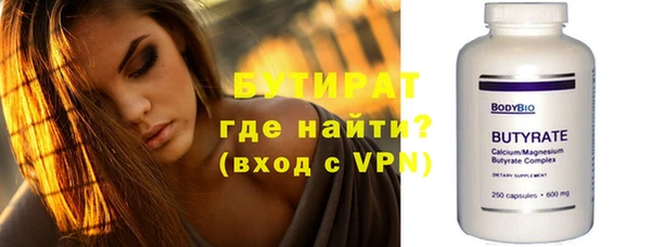 2c-b Богородицк