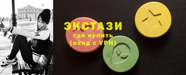 мдма Богородск