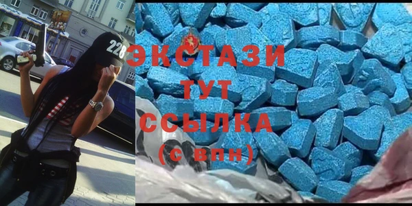 мефедрон мука Балабаново