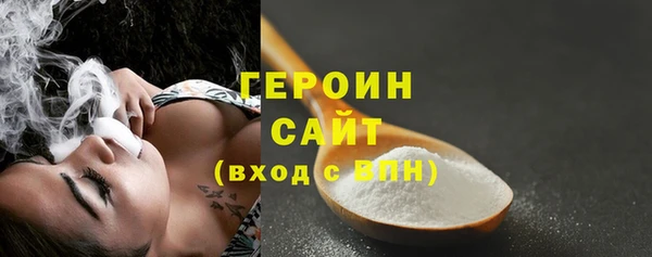 МДМА Бронницы