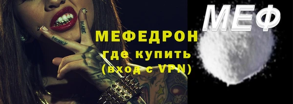 альфа пвп VHQ Снежногорск