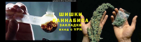мдма Богородск