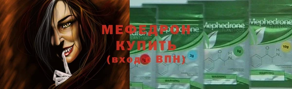 2c-b Богородицк