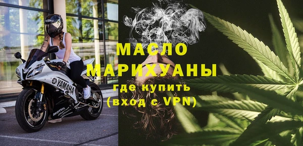 2c-b Богородицк