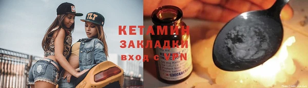 МДМА Бронницы