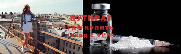 каннабис Богданович