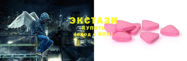 прущие крисы Бугульма