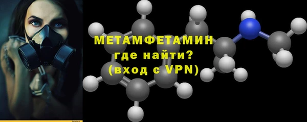 прущие крисы Бугульма