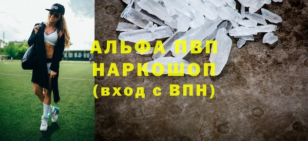 прущие крисы Бугульма