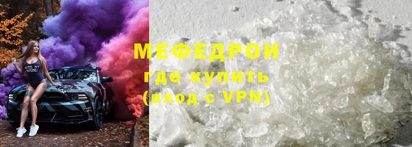 2c-b Богородицк