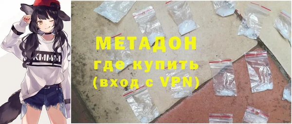 мдма Богородск