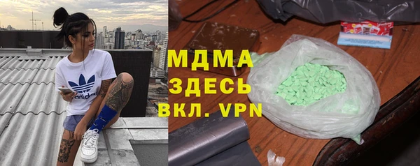 каннабис Богданович