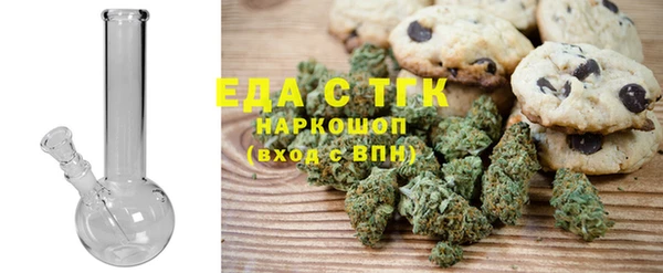 альфа пвп VHQ Снежногорск
