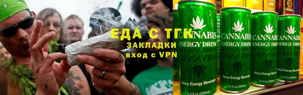 МДМА Бронницы