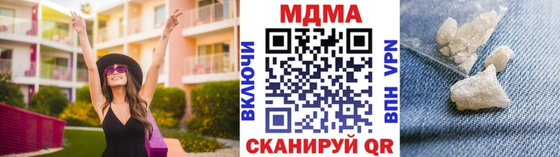 наркота  Верхняя Тура  МДМА кристаллы 