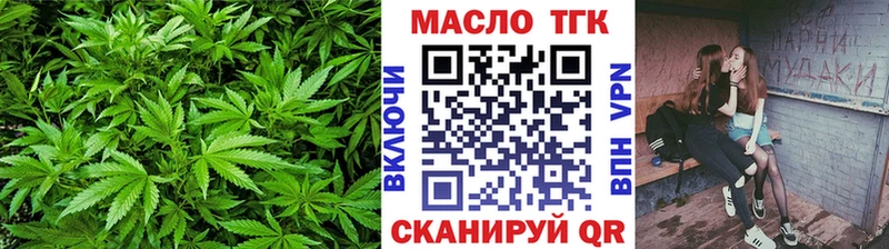 магазин наркотиков Верхняя Тура ТГК Wax