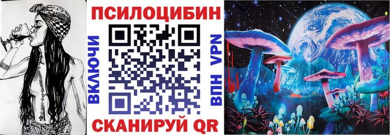 Галлюциногенные грибы ЛСД  Верхняя Тура 
